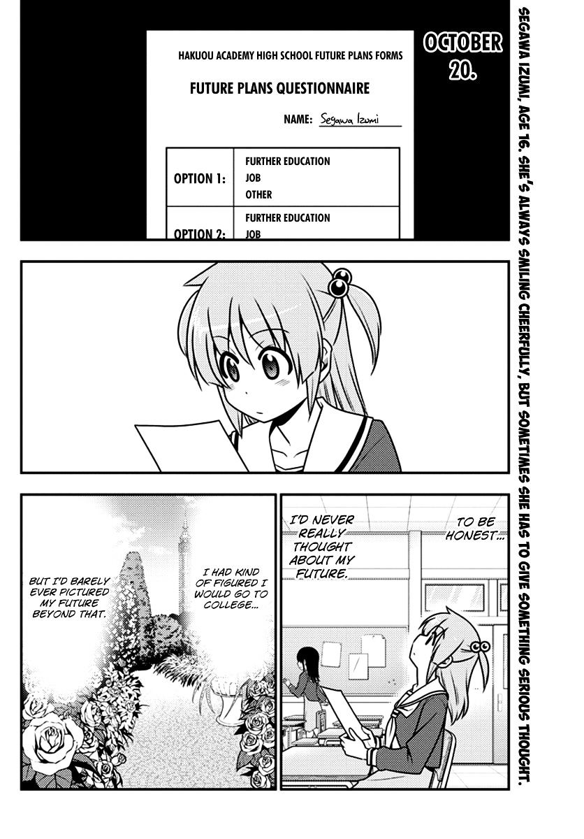 Hayate No Gotoku! - Chapter 541 : Flowers In The Shadow