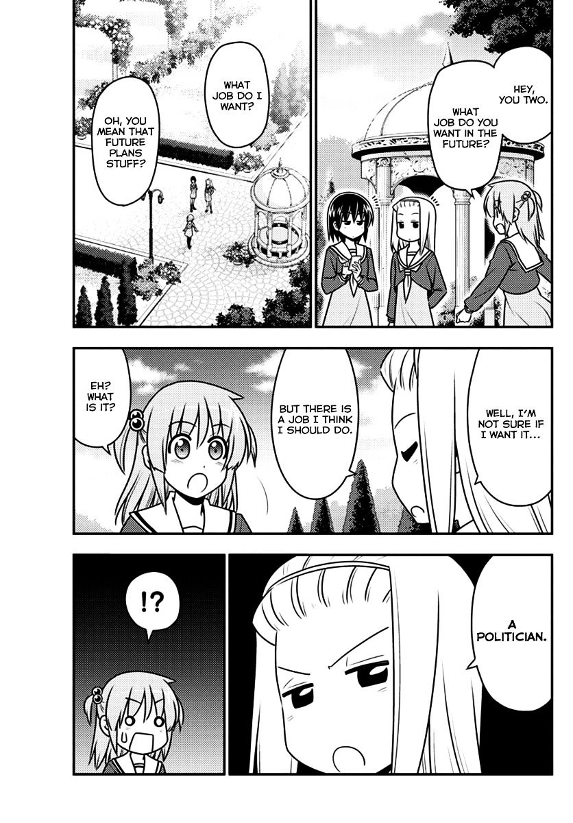 Hayate No Gotoku! - Chapter 541 : Flowers In The Shadow