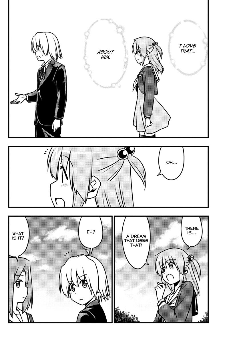 Hayate No Gotoku! - Chapter 541 : Flowers In The Shadow