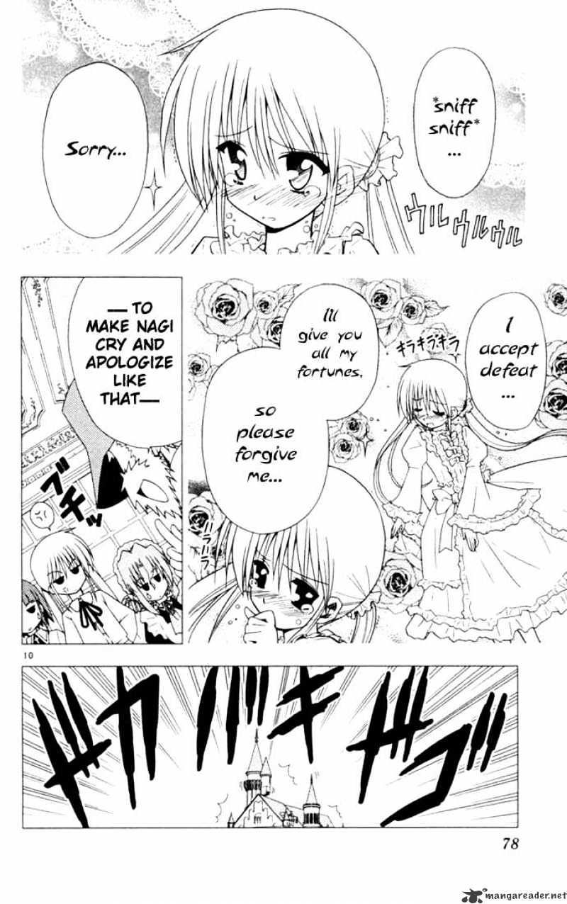 Hayate No Gotoku! - Chapter 14 : How Much Is Your Life