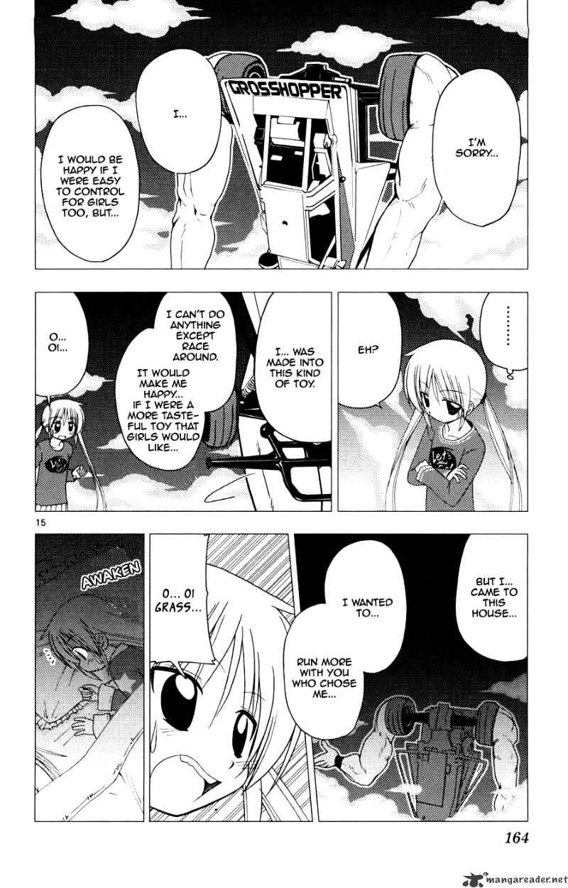 Hayate No Gotoku! - Chapter 161