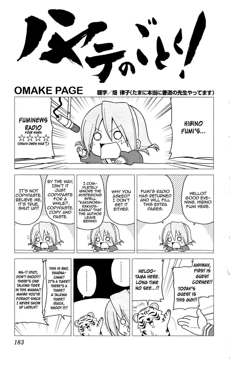 Hayate No Gotoku! - Chapter 249.5: Omake