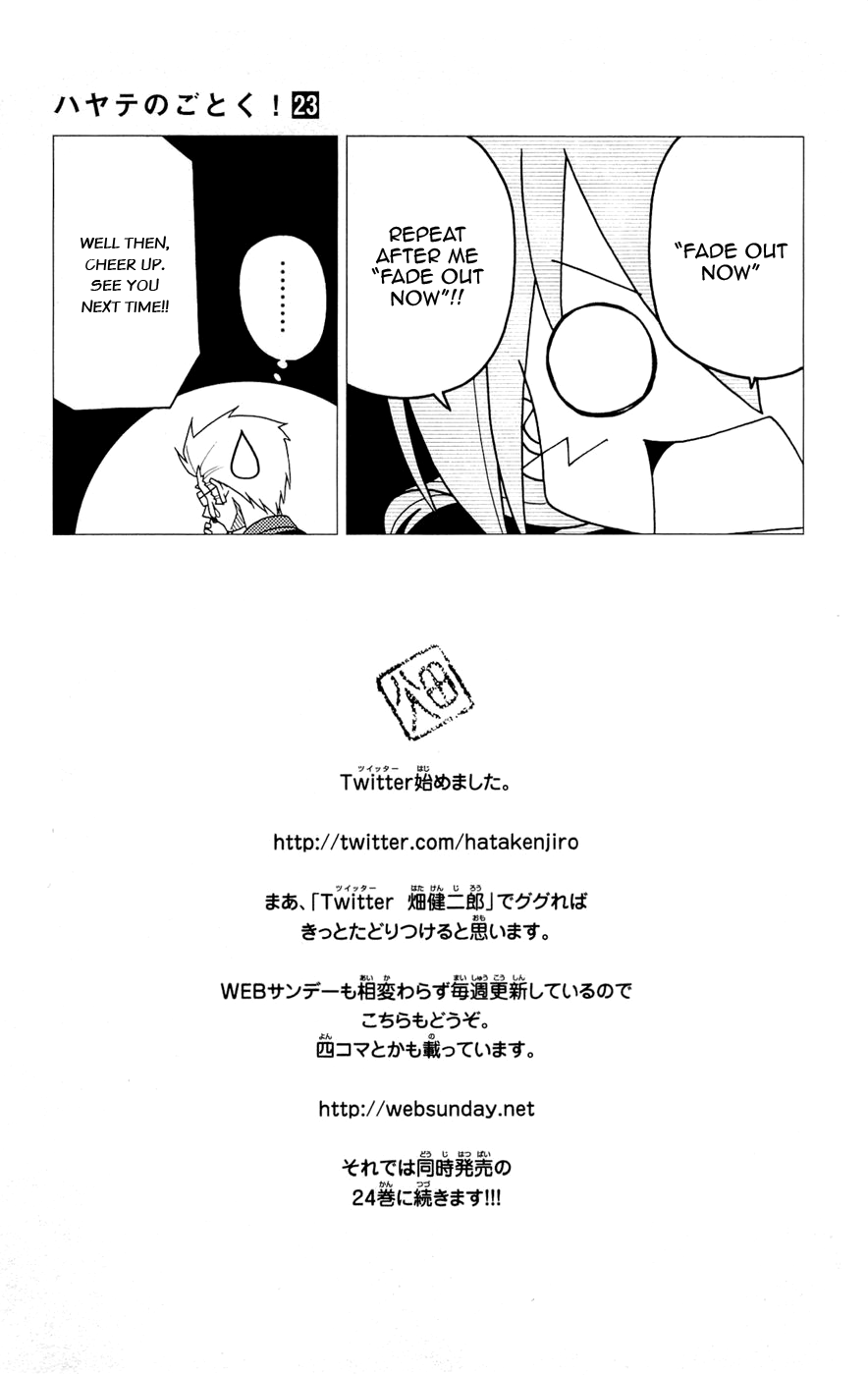 Hayate No Gotoku! - Chapter 249.5: Omake