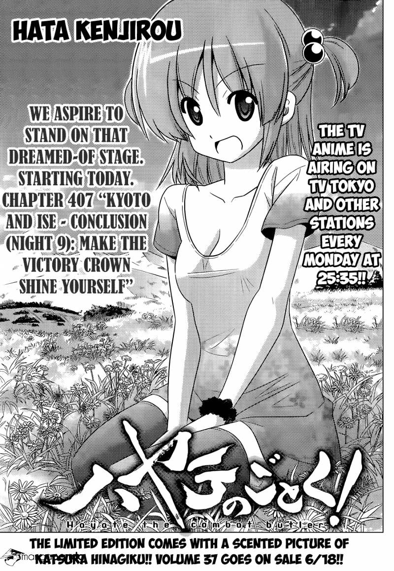 Hayate No Gotoku! - Chapter 407 : Make The Victory Crown Shine Yourself