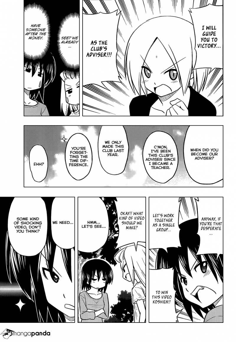 Hayate No Gotoku! - Chapter 407 : Make The Victory Crown Shine Yourself