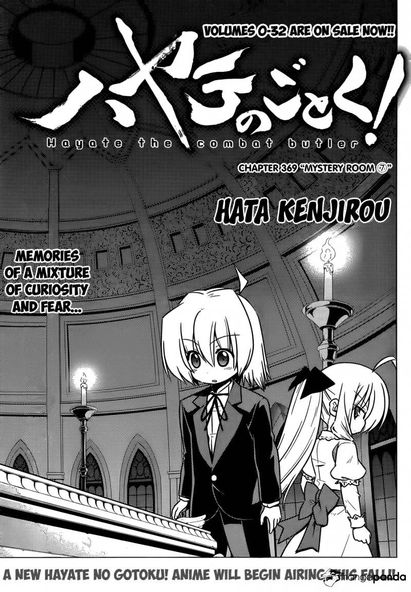 Hayate No Gotoku! - Chapter 369 : Mystery Room 7