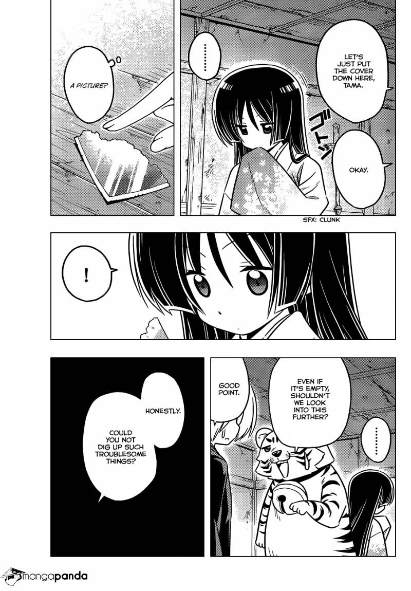 Hayate No Gotoku! - Chapter 369 : Mystery Room 7