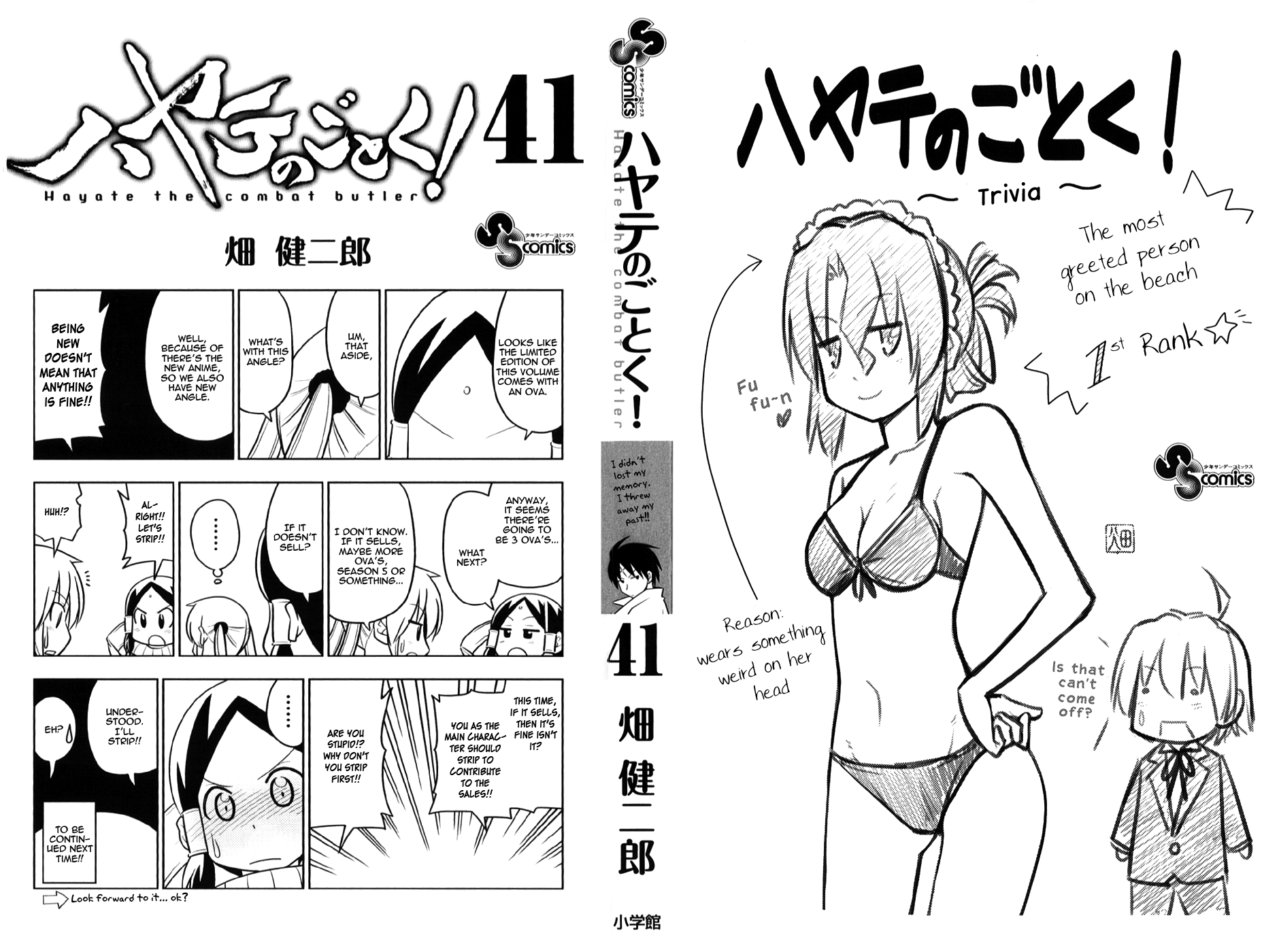 Hayate No Gotoku! - Chapter 447.5: Omake