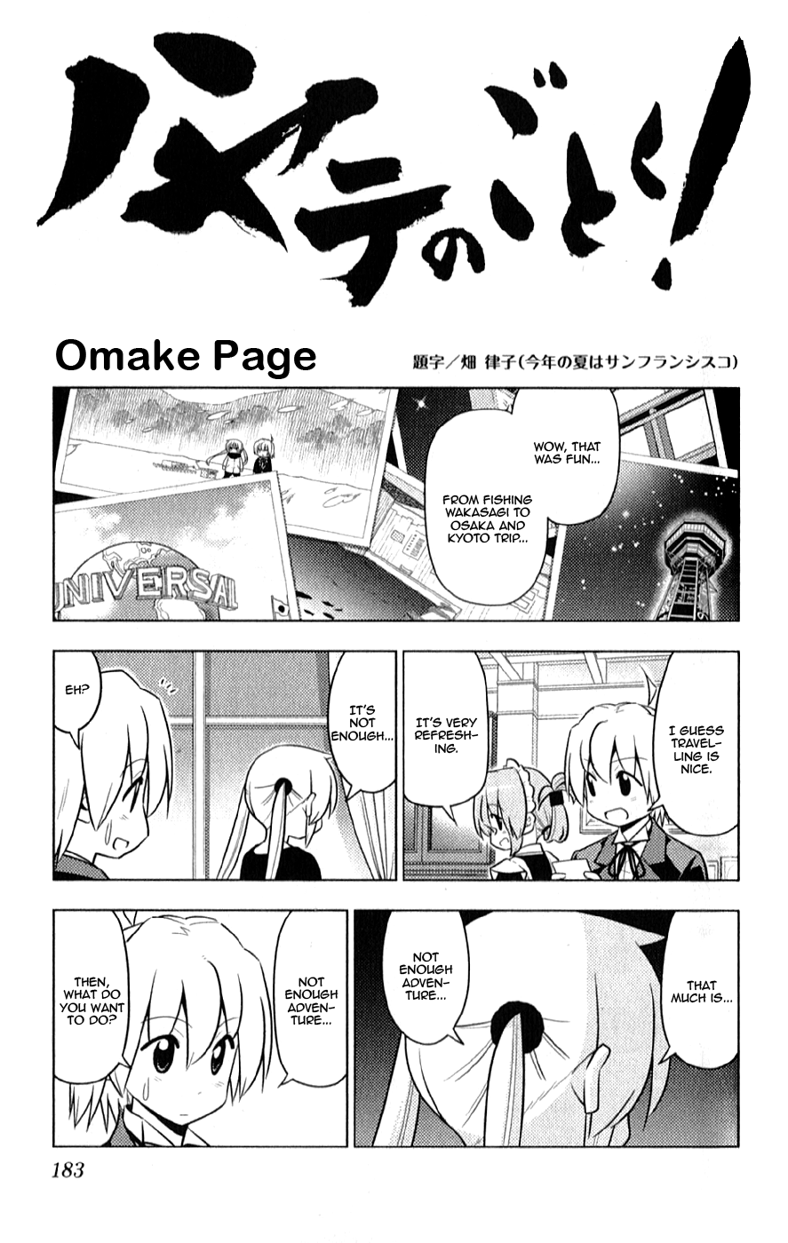 Hayate No Gotoku! - Chapter 447.5: Omake