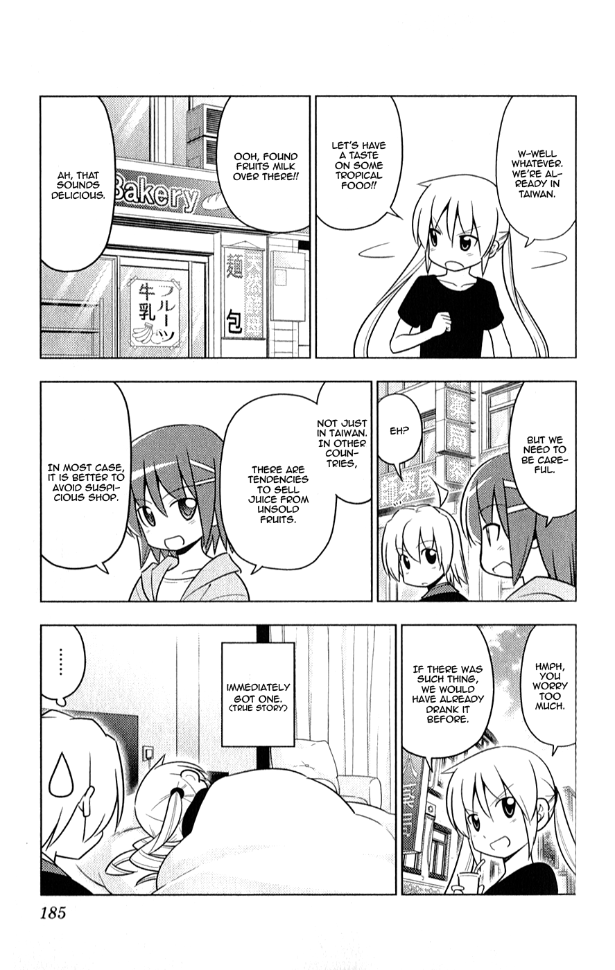 Hayate No Gotoku! - Chapter 447.5: Omake