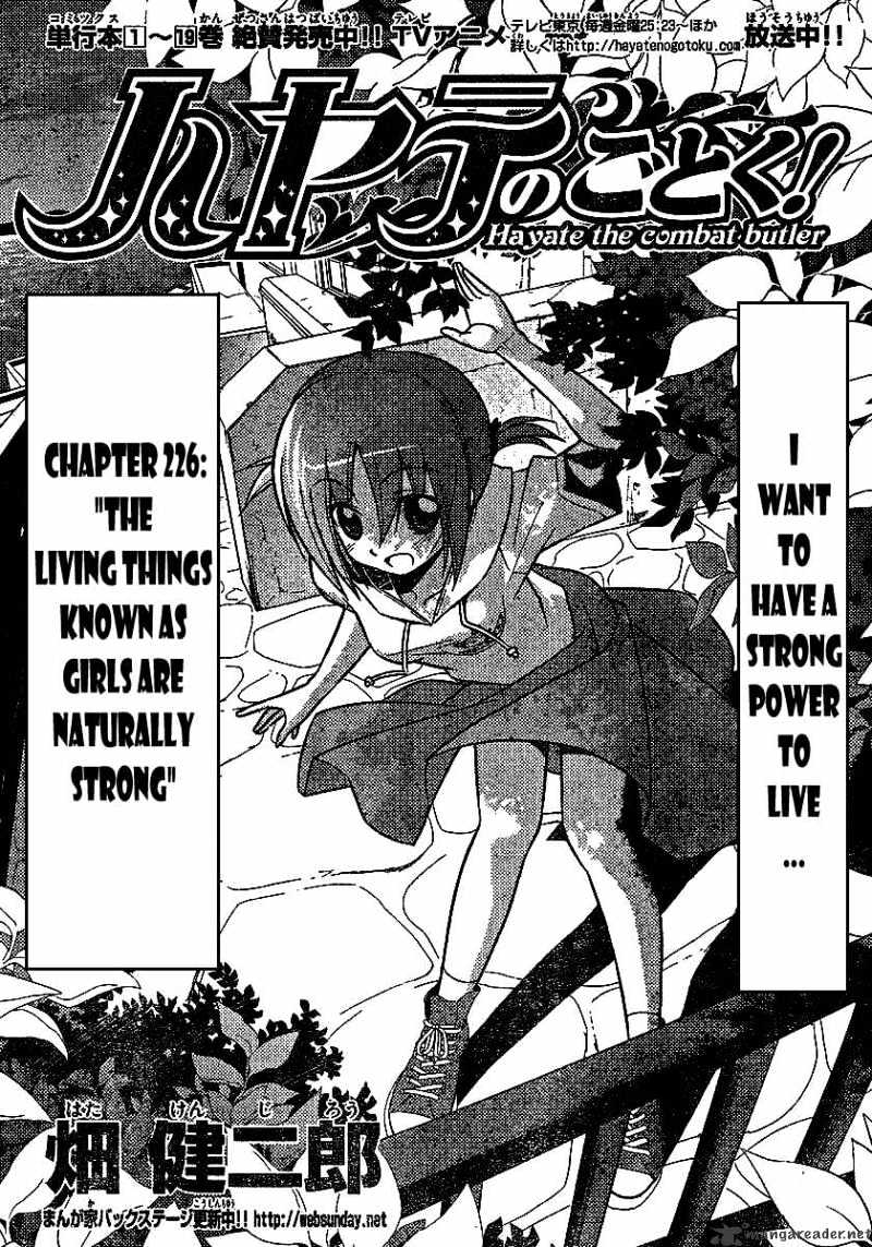 Hayate No Gotoku! - Chapter 226