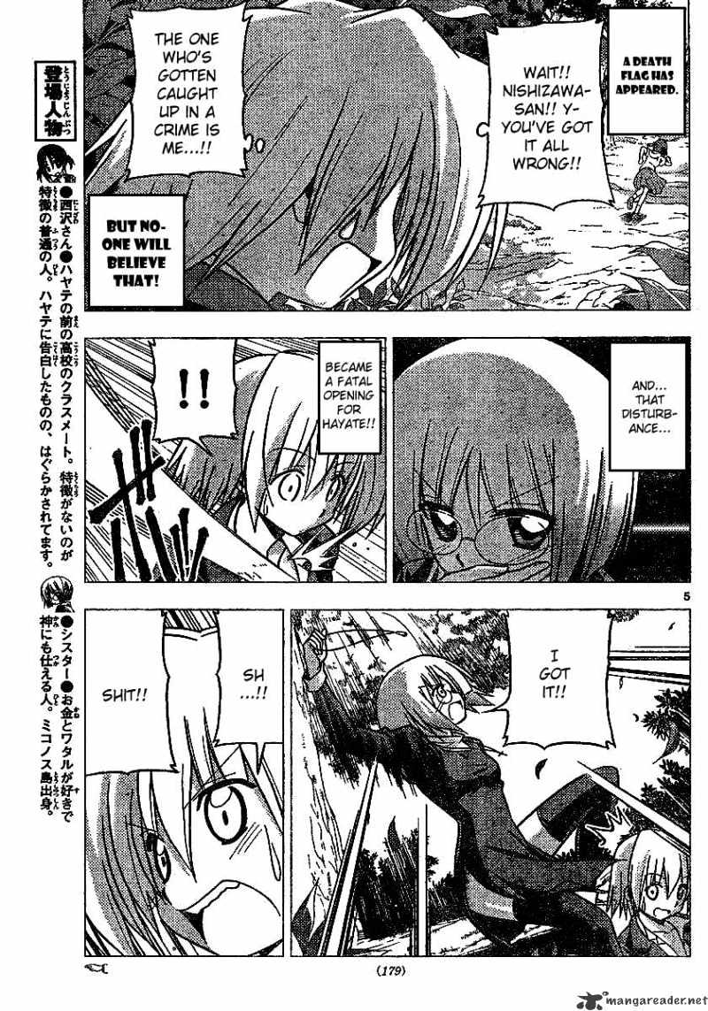 Hayate No Gotoku! - Chapter 226