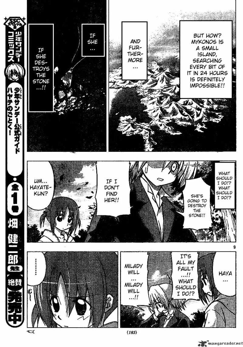 Hayate No Gotoku! - Chapter 226