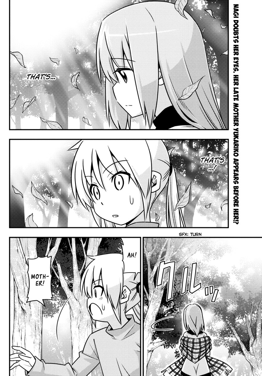 Hayate No Gotoku! - Chapter 556 : What A Wonderful World ⑧ "Forbidden Resistance"