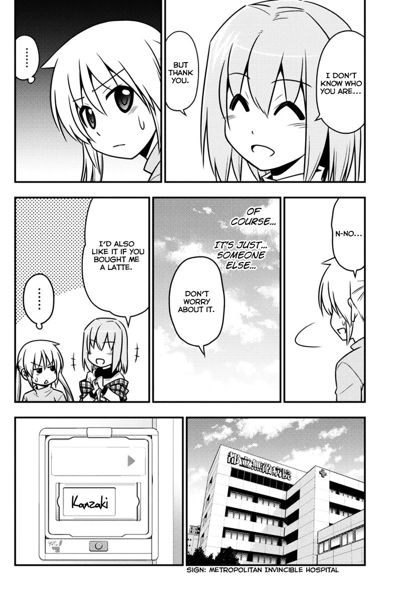 Hayate No Gotoku! - Chapter 556 : What A Wonderful World ⑧ "Forbidden Resistance"