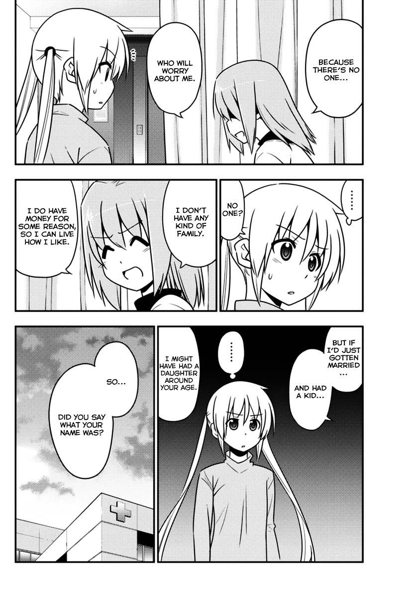 Hayate No Gotoku! - Chapter 556 : What A Wonderful World ⑧ "Forbidden Resistance"