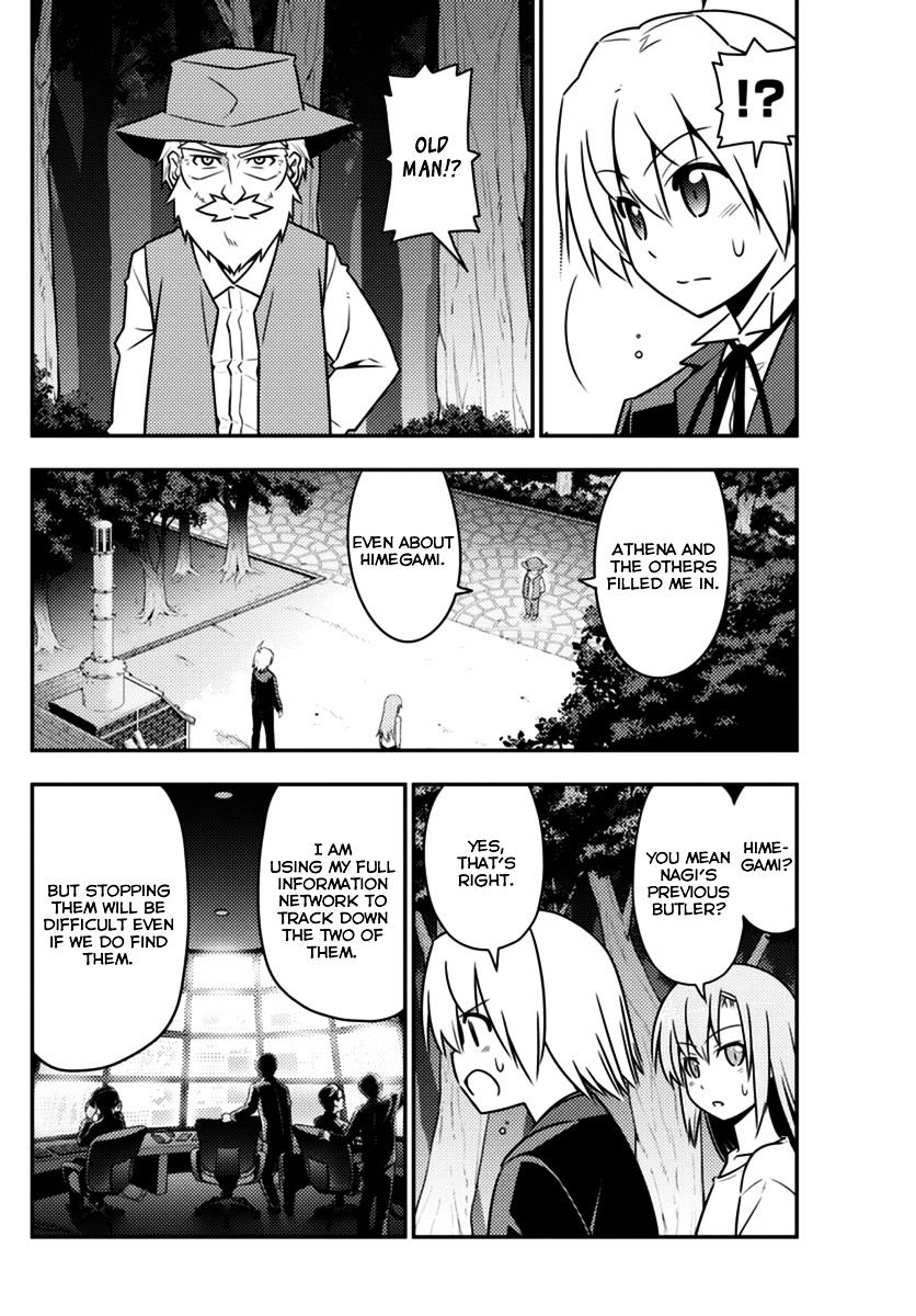 Hayate No Gotoku! - Chapter 556 : What A Wonderful World ⑧ "Forbidden Resistance"