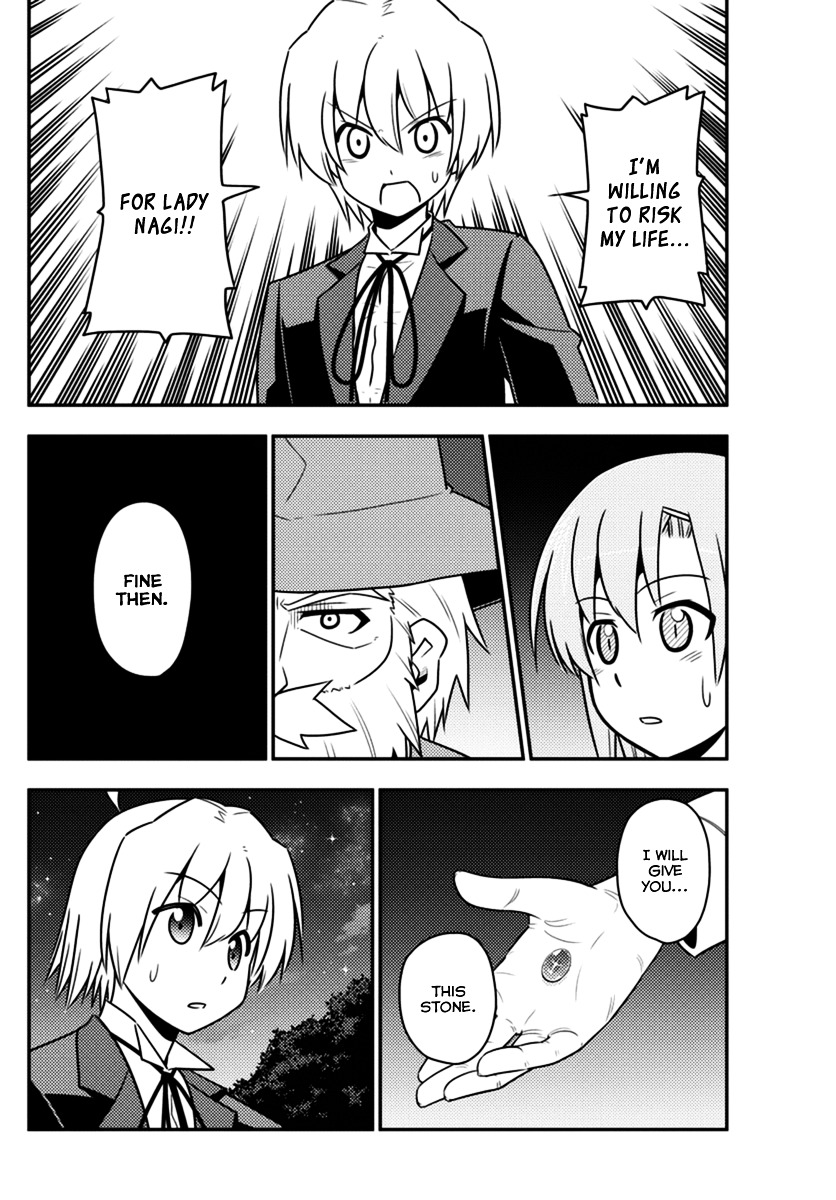 Hayate No Gotoku! - Chapter 556 : What A Wonderful World ⑧ "Forbidden Resistance"