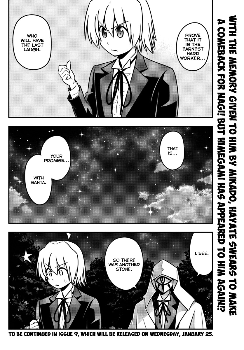 Hayate No Gotoku! - Chapter 556 : What A Wonderful World ⑧ "Forbidden Resistance"