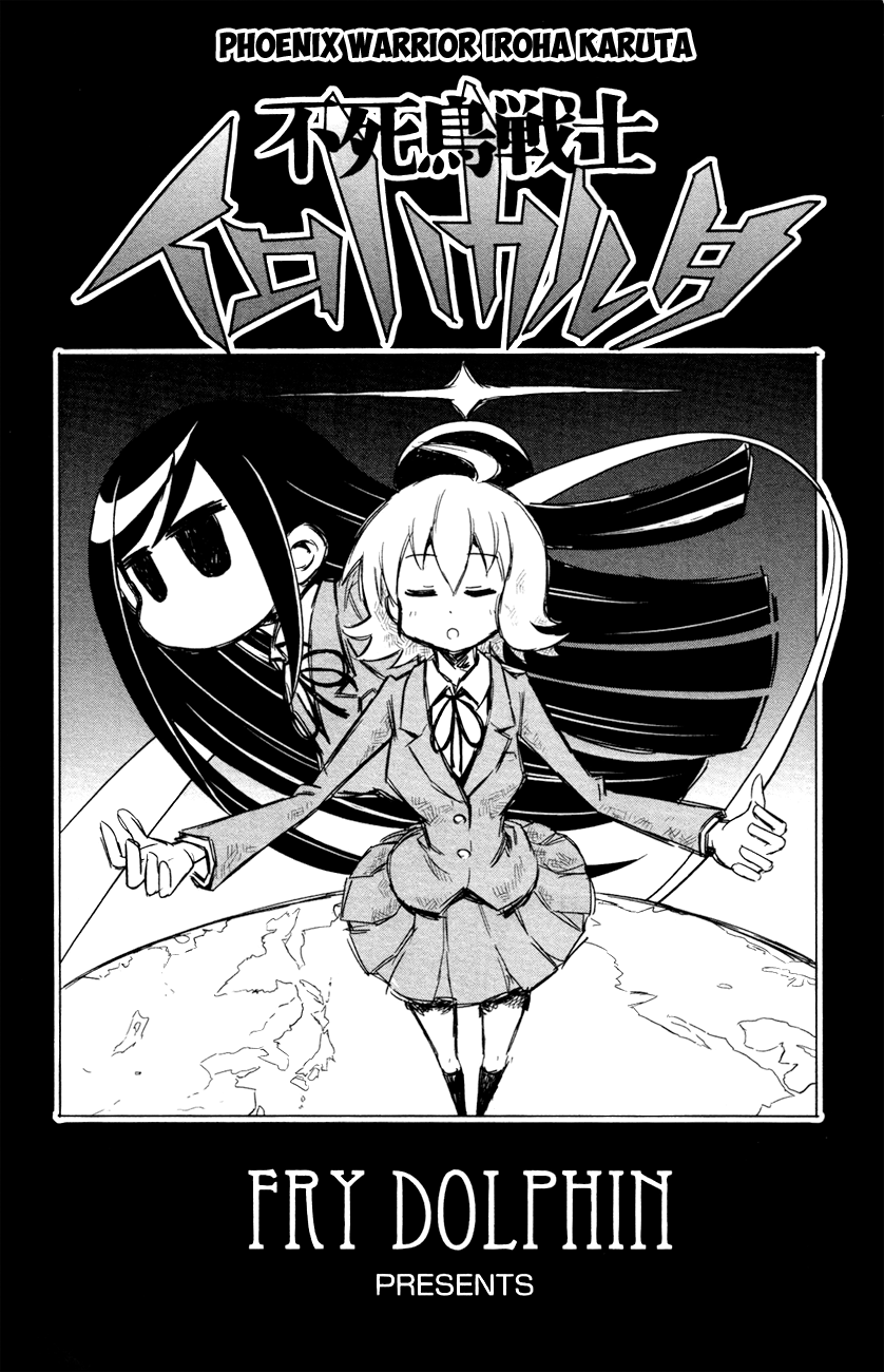 Hayate No Gotoku! - Chapter 342.5: Ruka's Doujinshi