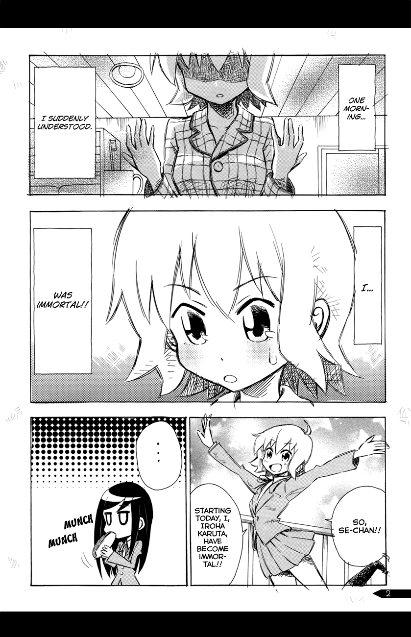 Hayate No Gotoku! - Chapter 342.5: Ruka's Doujinshi