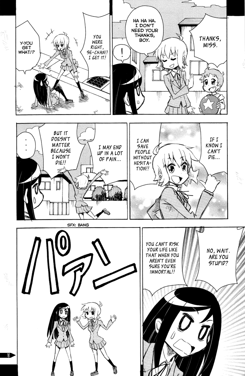 Hayate No Gotoku! - Chapter 342.5: Ruka's Doujinshi