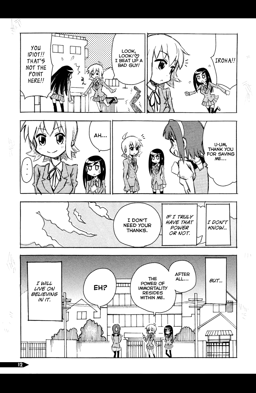 Hayate No Gotoku! - Chapter 342.5: Ruka's Doujinshi