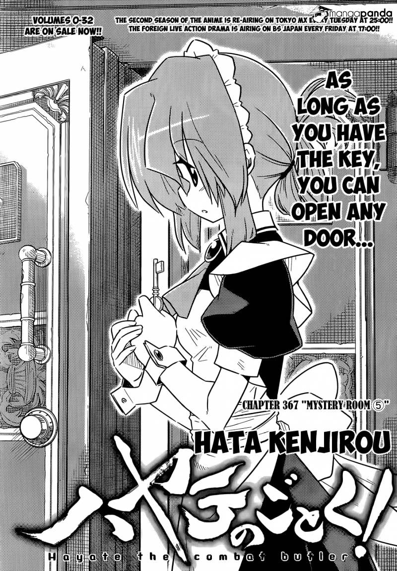 Hayate No Gotoku! - Chapter 367 : Mystery Room 5