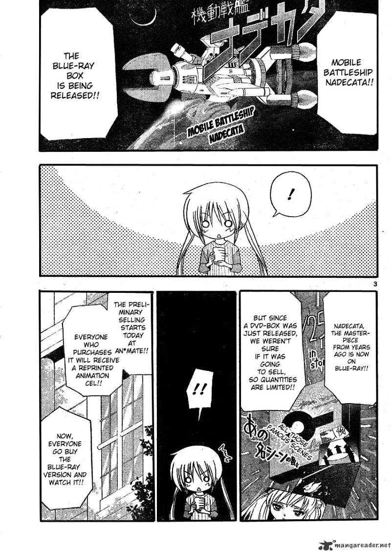 Hayate No Gotoku! - Chapter 209 : 209