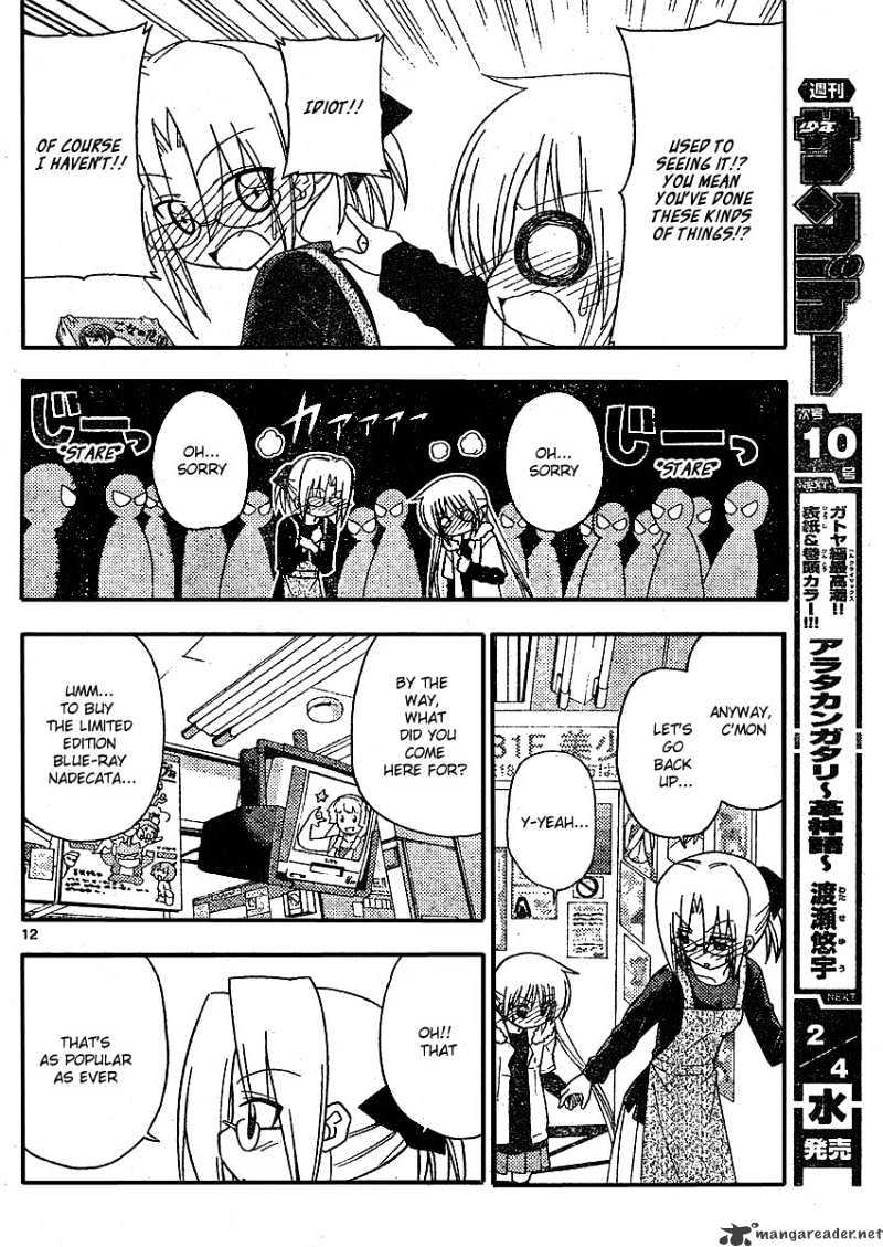 Hayate No Gotoku! - Chapter 209 : 209