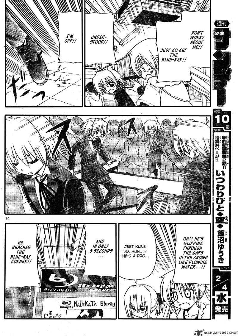 Hayate No Gotoku! - Chapter 209 : 209