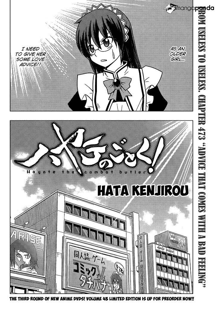 Hayate No Gotoku! - Chapter 473 : Advice That Comes With A Bad Feeling