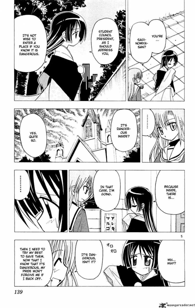 Hayate No Gotoku! - Chapter 61 : Final Trial - The Dropout Butler S Mysterious Dungeon