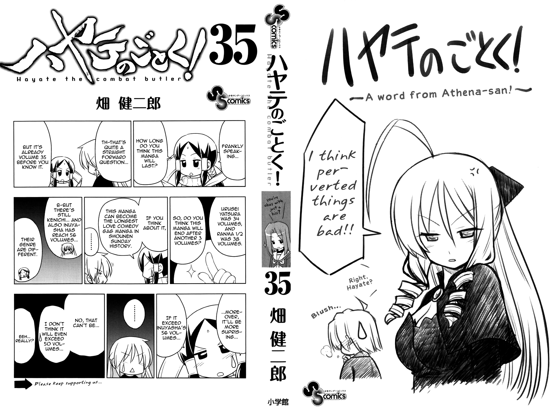 Hayate No Gotoku! - Chapter 382.5: Omake