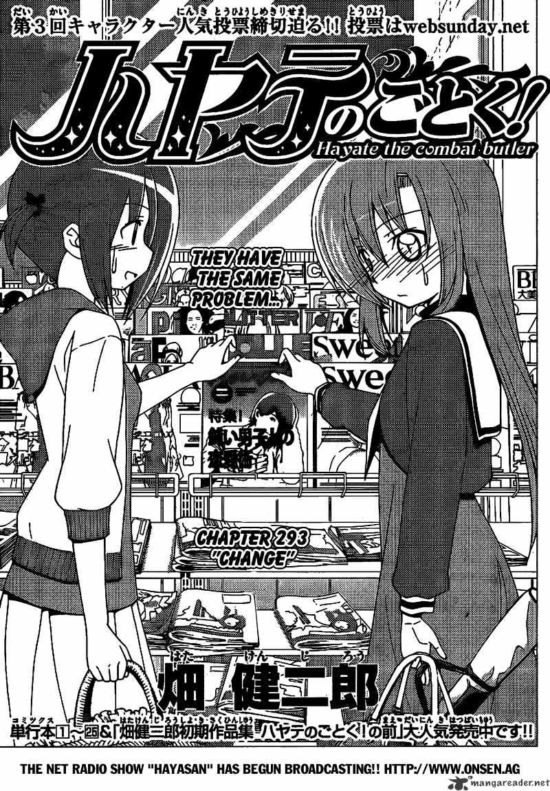 Hayate No Gotoku! - Chapter 293 : Change