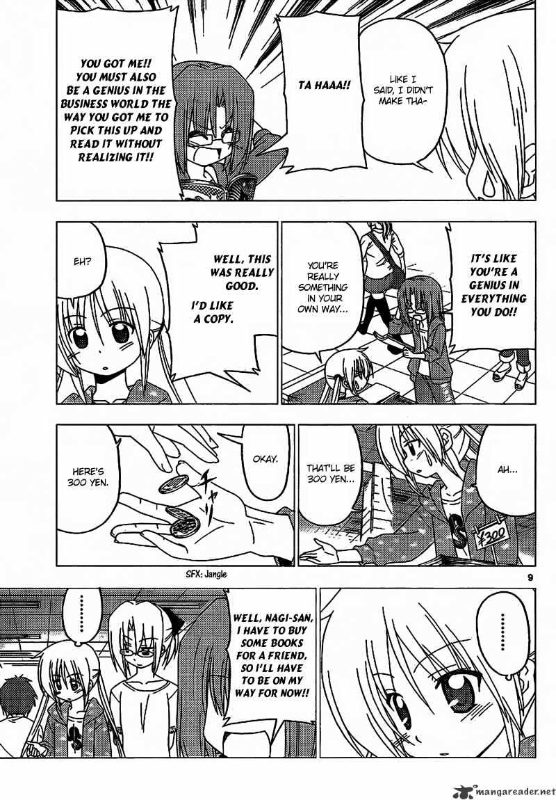 Hayate No Gotoku! - Chapter 293 : Change