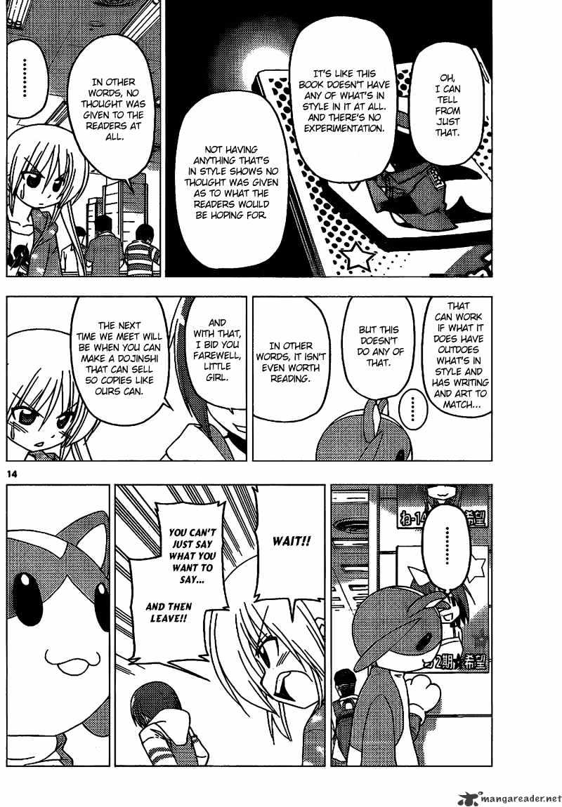 Hayate No Gotoku! - Chapter 293 : Change