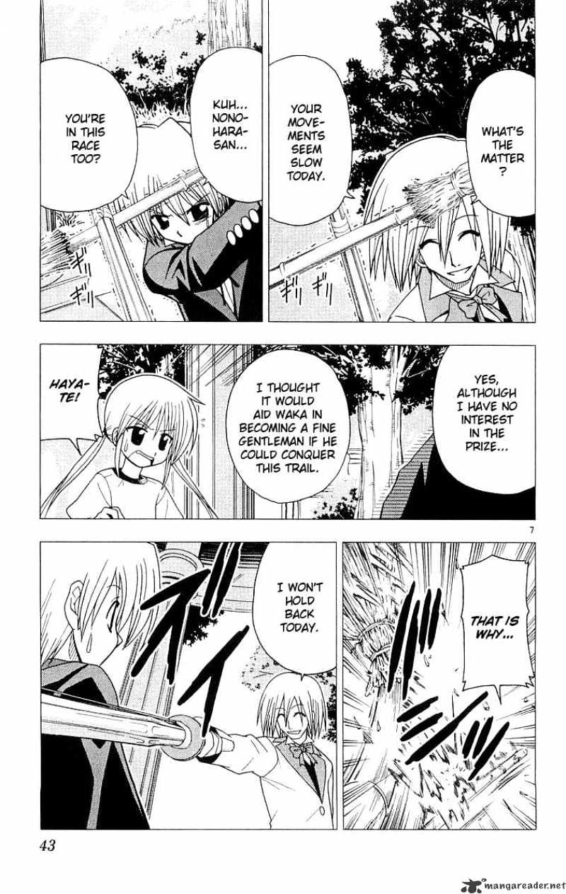 Hayate No Gotoku! - Chapter 55 : Victory-Like Running Tulululu