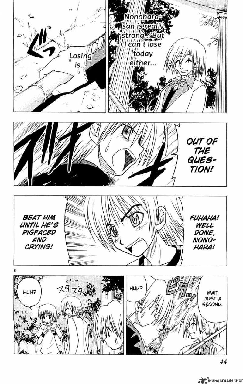 Hayate No Gotoku! - Chapter 55 : Victory-Like Running Tulululu