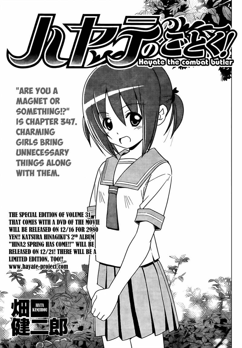 Hayate No Gotoku! - Chapter 347 : Are You A Magnet Or Someting?