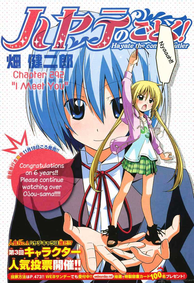 Hayate No Gotoku! - Chapter 292 : I Meet You