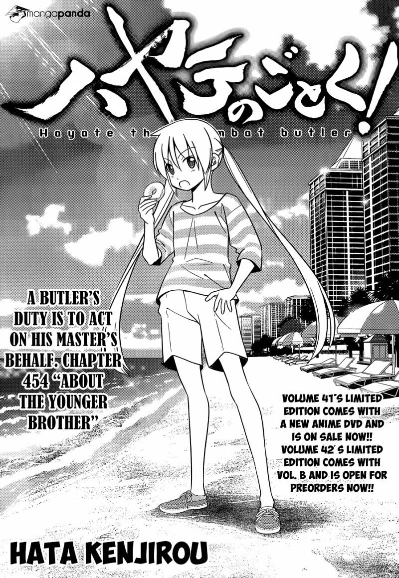 Hayate No Gotoku! - Chapter 454 : About The Younger Brother