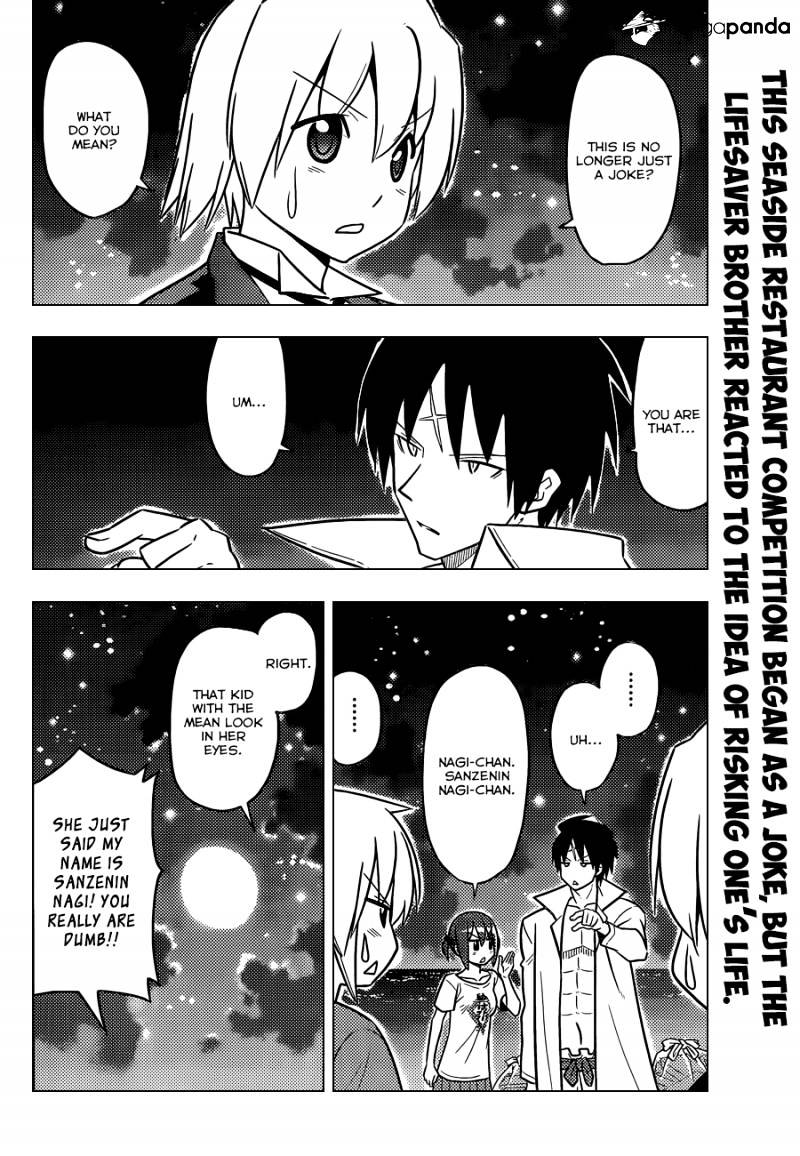 Hayate No Gotoku! - Chapter 454 : About The Younger Brother