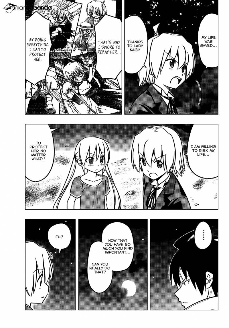 Hayate No Gotoku! - Chapter 454 : About The Younger Brother