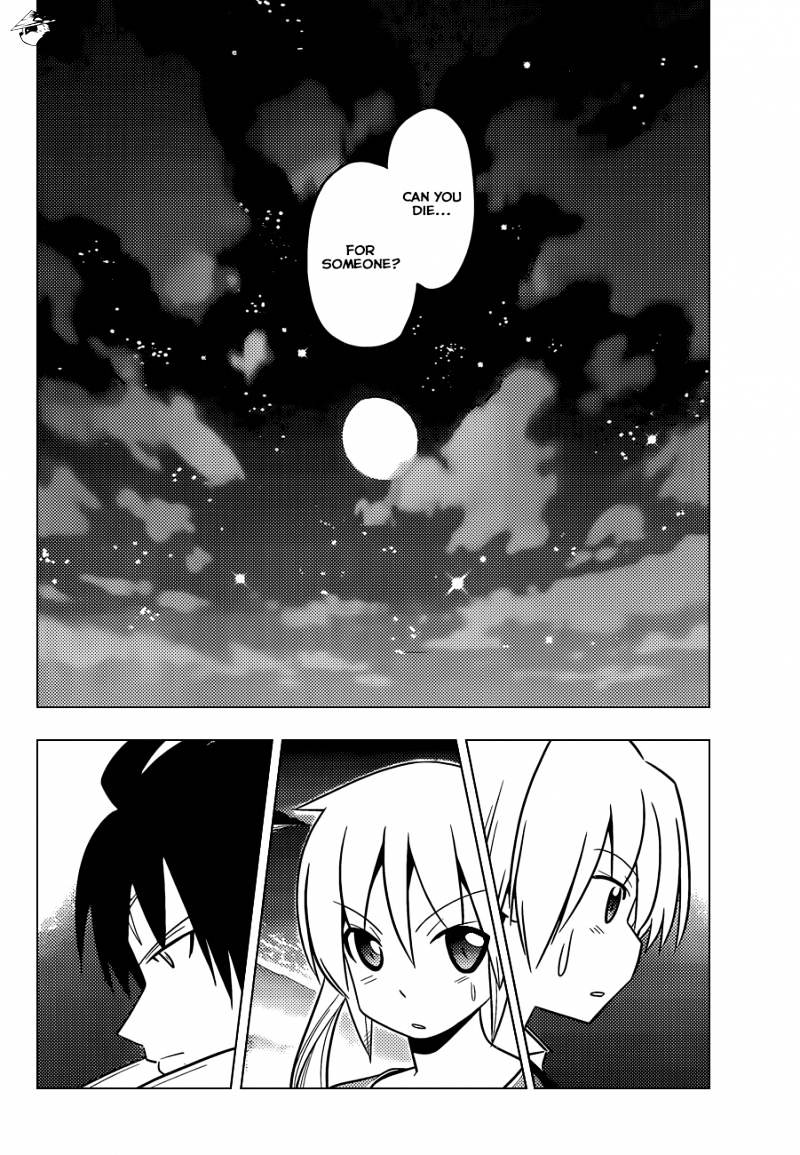 Hayate No Gotoku! - Chapter 454 : About The Younger Brother