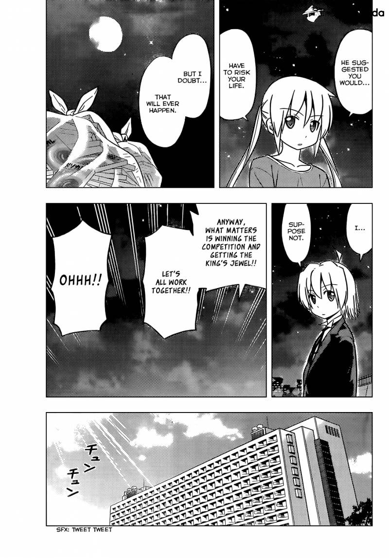 Hayate No Gotoku! - Chapter 454 : About The Younger Brother