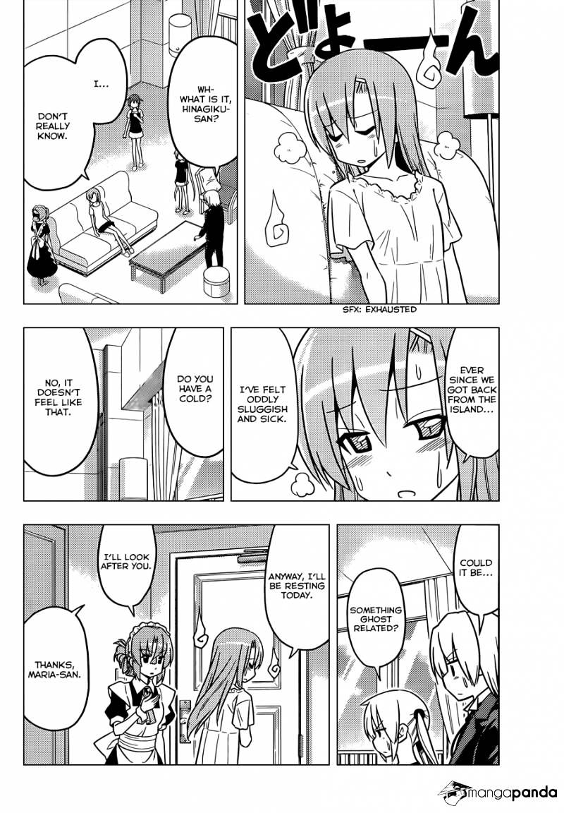 Hayate No Gotoku! - Chapter 454 : About The Younger Brother