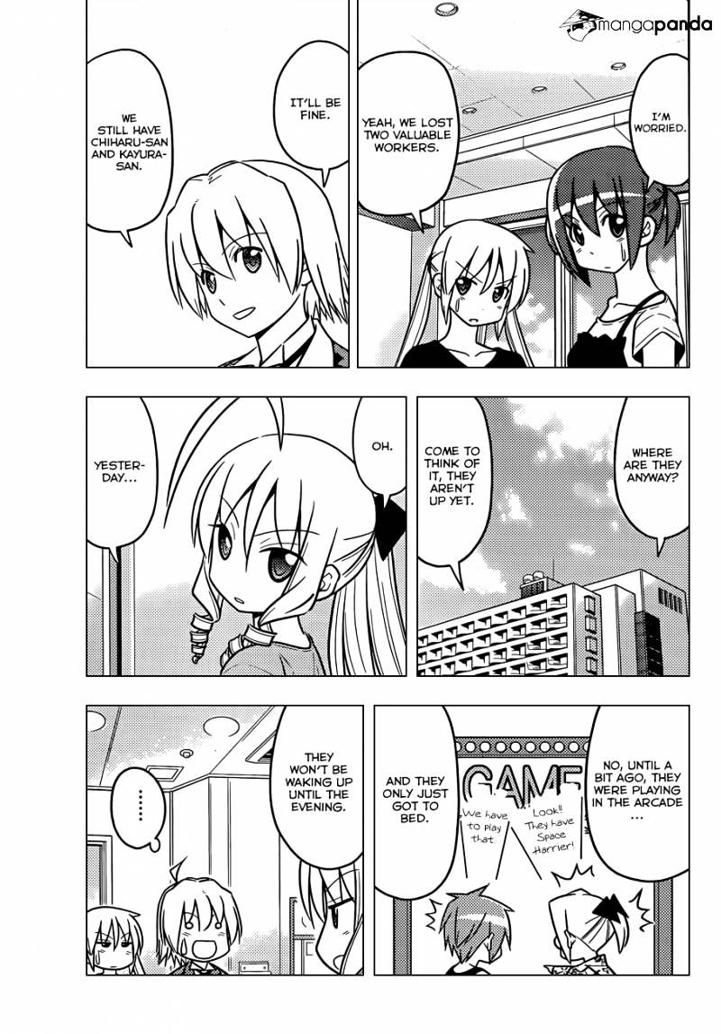 Hayate No Gotoku! - Chapter 454 : About The Younger Brother