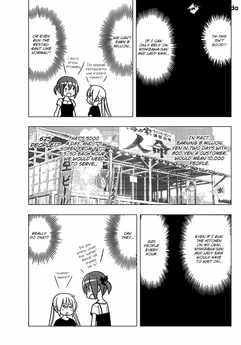 Hayate No Gotoku! - Chapter 454 : About The Younger Brother