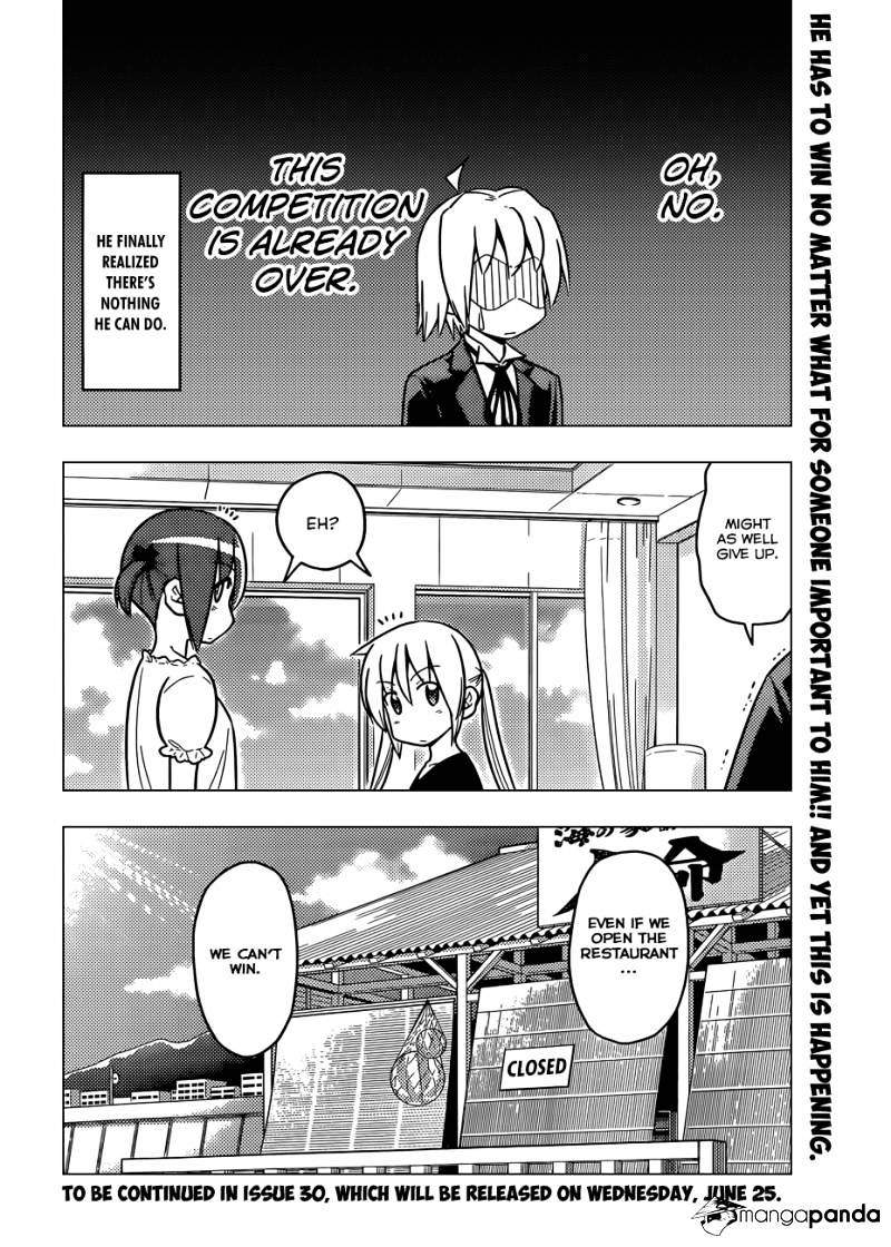 Hayate No Gotoku! - Chapter 454 : About The Younger Brother